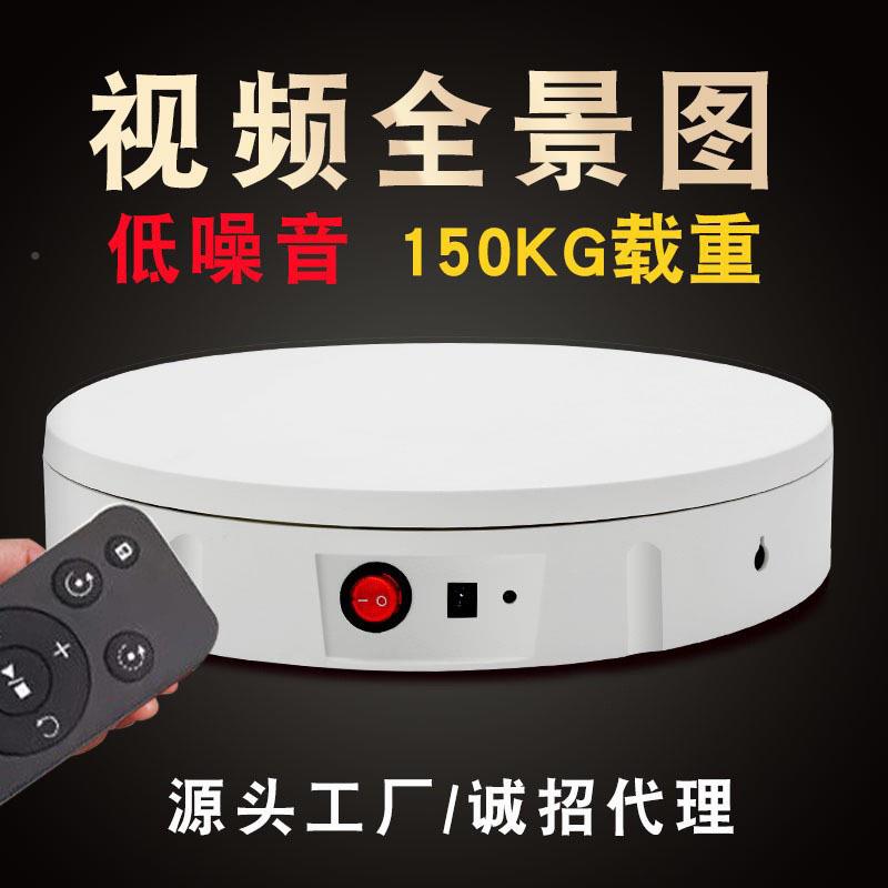 遥控调速LSC自动电动转盘直播拍摄全转景道具模特旋示架载1重0展0