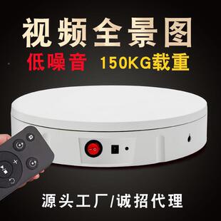 遥控调速LSC自动电动转盘直播拍摄全转景道具模特旋示架载1重0展0