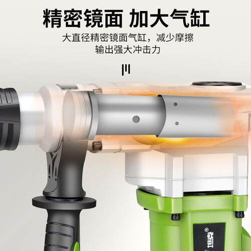 电锤电镐大功403率冲击钻混土家用功能电多用钻两工凝业电搞重型