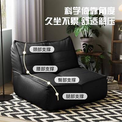 米古懒人沙发小户型发床毛毛虫单人沙沙发阳EOY台床榻中榻卧室懒