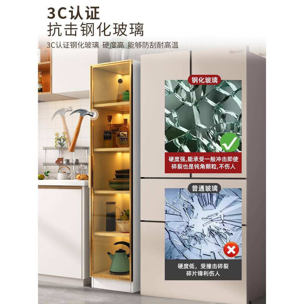 餐边厨房多新功能夹缝柜立W柜置缝物架子多层储物冰箱隙柜碗碟储