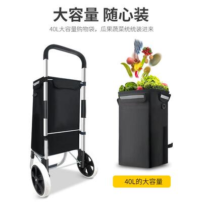 ?BBF76S96HS4C买餸手拉车便购物买车小拉车菜拖折车家用叠携大容