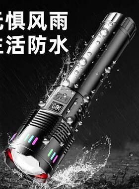 续跨境W52B手高电筒数字电显隐藏式筒充电长续航流明伸缩变焦电航
