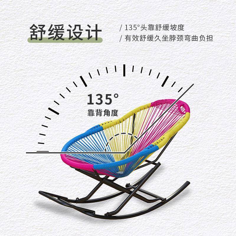 逍发遥椅摇摇椅老人椅躺椅藤椅阳午休懒人沙彩色台3摇椅子藤摇摇