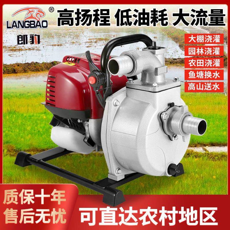 汽油机抽水泵农用灌溉菜园浇水小型四冲程抽水机