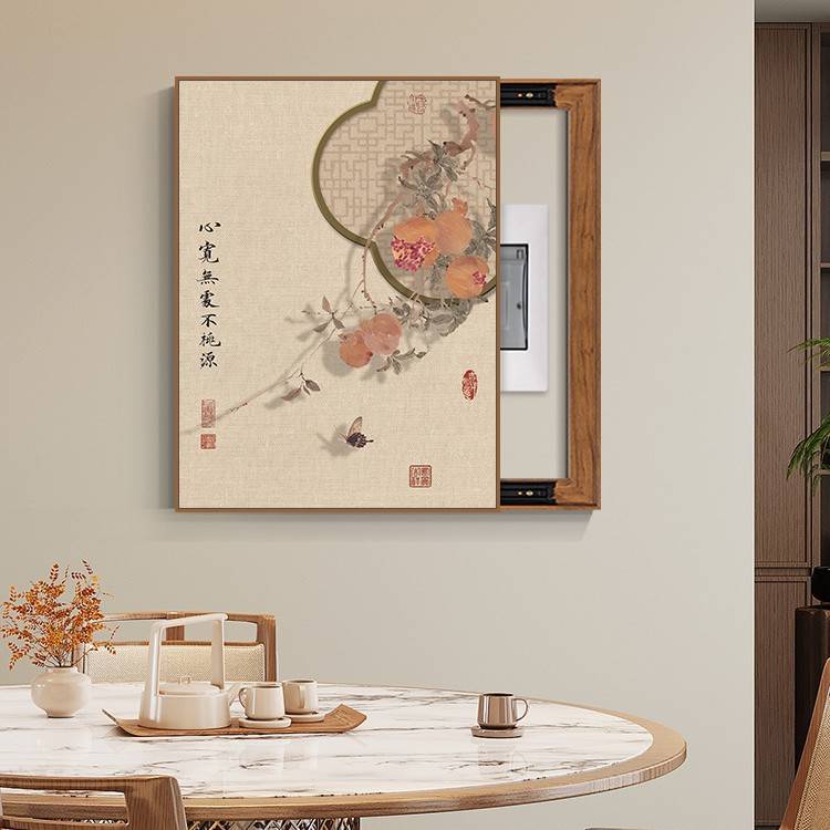 新中式电表箱装饰画新款免打孔配电箱挂画电源盒开关遮挡推拉壁画