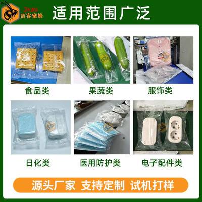 密封胶泥包装机袋装白色堵式漏胶泥包装机自551动全火泥枕包装防