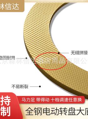 电动转盘动餐桌电UMY旋机转酒店圆台桌可放玻璃带遥控电展示底座