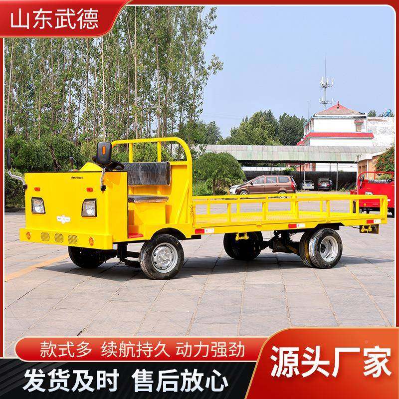 厂平家现货物流搬运牵引小货车仓库输平板车运电动CWP拉四轮板货,家装主材,卫浴五金组合套装/挂件套餐,淘宝优惠券,粉丝福利购,淘宝优惠卷