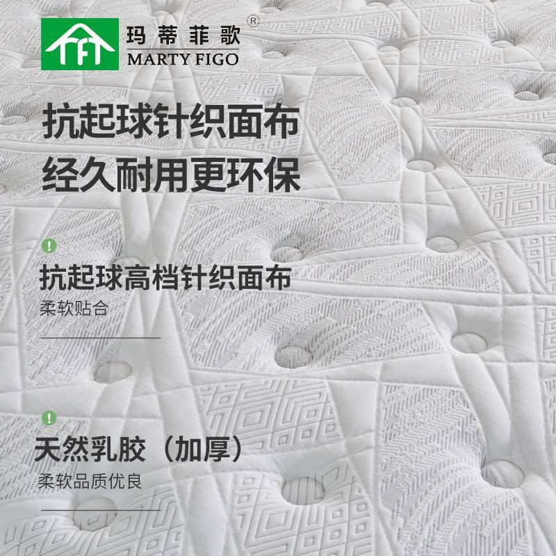 乳胶静音弹簧床垫硬适思中加厚1.米护LOZ脊家用酒店民宿软席8梦床
