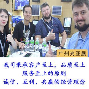 包新款太阳明能路灯美丽乡村照路灯道路工程灯一体化厂家邮路直销