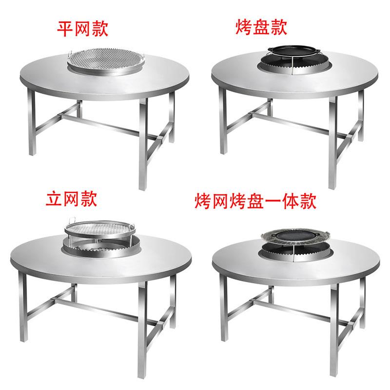?F7588TMT折叠家方西昌火盆肉烧烤桌子商用不锈钢圆形竹签烤桌用