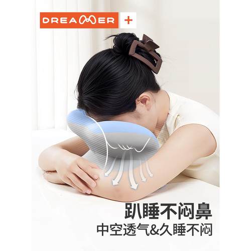 ?知梦人公室午桌睡办Fh(x}d$p枕枕工位趴睡趴上睡觉抱枕午休枕头