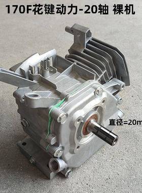 70FF汽油机配件168汽油机微通用款耕机发电机1曲轴箱缸体体裸机总