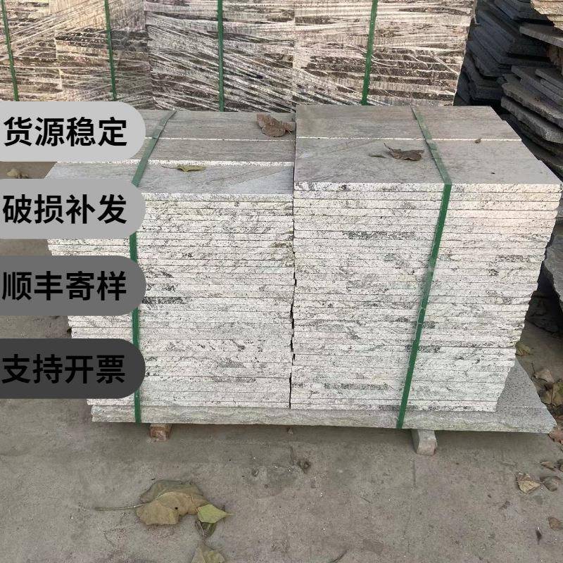 大花岗岩小261三花康保红火烧板地铺户外广石场铺路理路沿路牙石