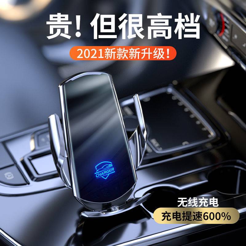 新款车载手机无线充电支架智能语音自动感应车内导航仪表台支撑驾
