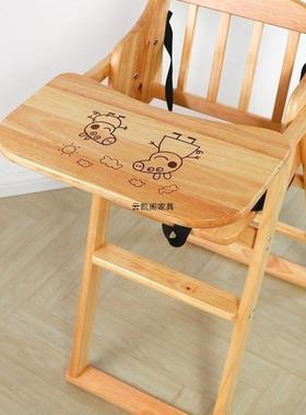 实木儿厅童餐椅家用用可餐折叠宝宝带BB餐椅两用儿984童餐商桌椅