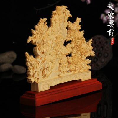 黄杨木件雕夫厅荣贵精雕细琢摆妻家居客收藏送礼摆设木质工艺品