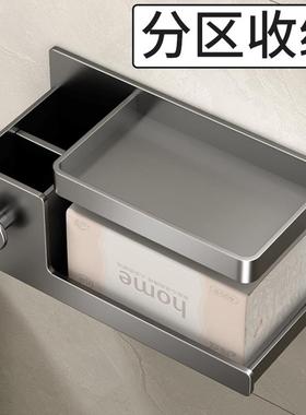 家ll卫生间纸巾盒免打孔置630物壁挂式厕抽纸盒浴室架厕纸架所用