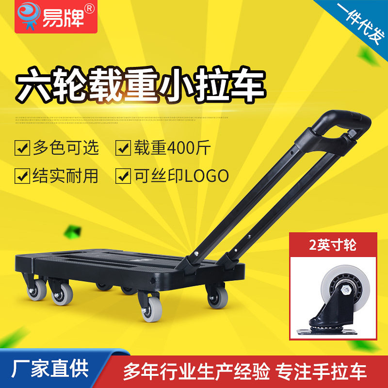 家用款买菜购物手推车拉杆折叠式手拉车户外便携行李小拉车万向轮