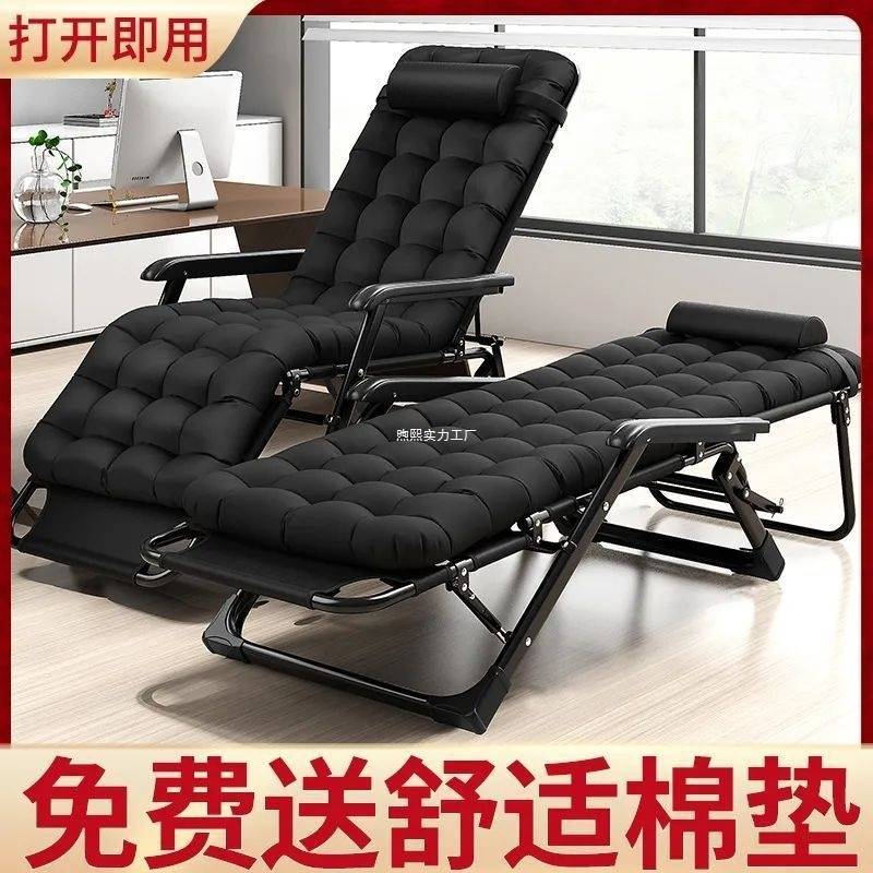 休闲靠背懒人沙发家用便携椅子阳台躺椅折叠椅午休靠椅午睡折叠床