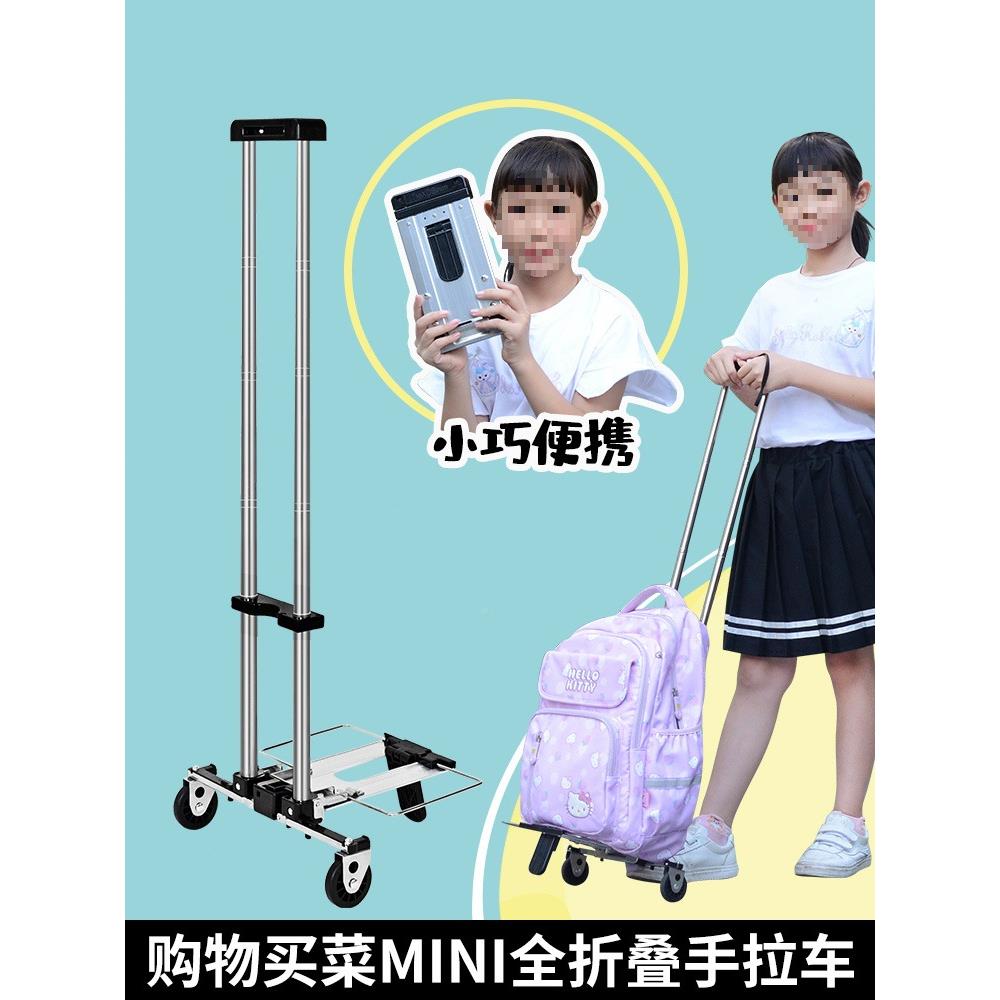 可折叠物便携手拉车购买菜迷你小行拉车超小家用F95968H6拉货拖车