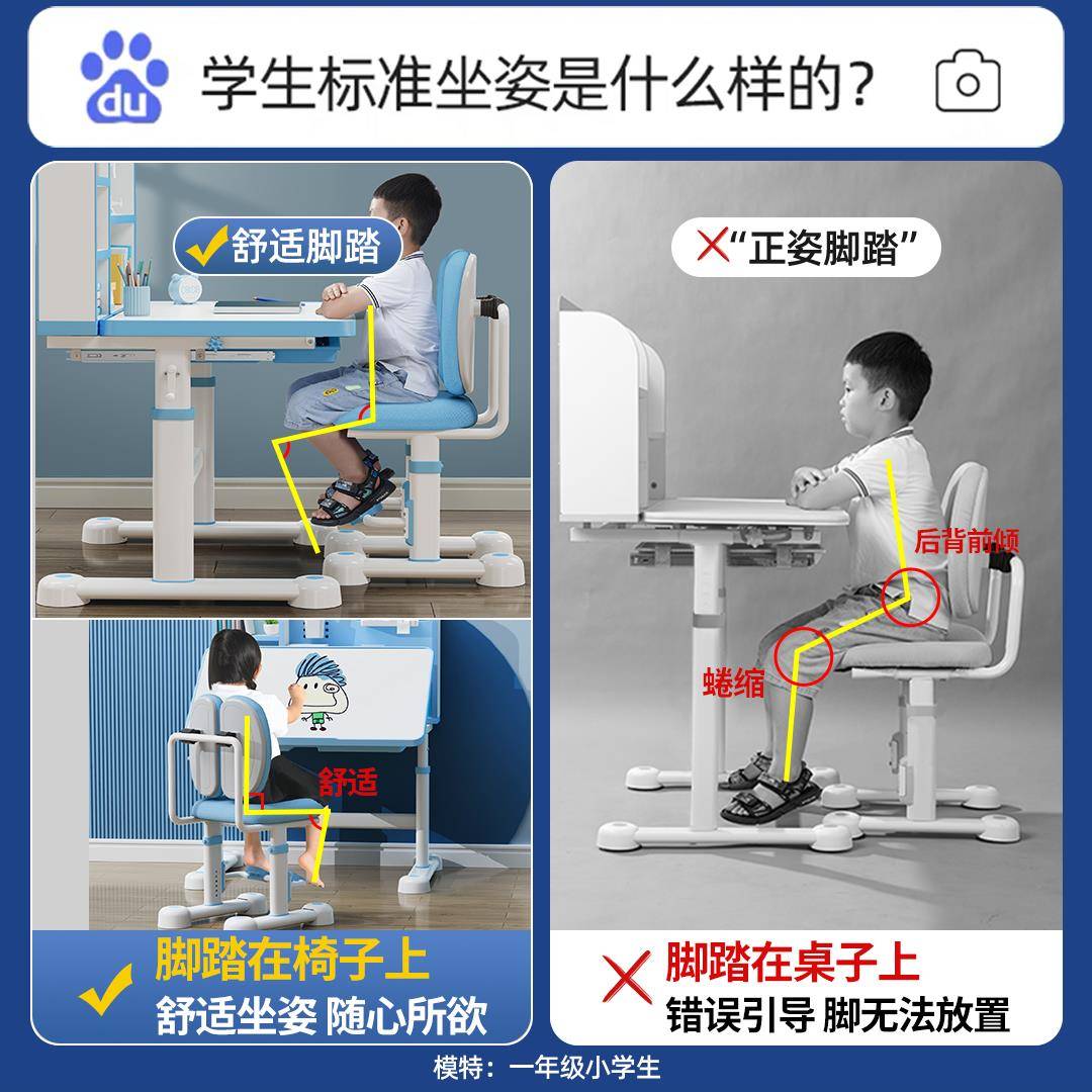 ?儿童学习桌子小学生家可书桌字作业用课桌写椅组合套DSL-HC-0装