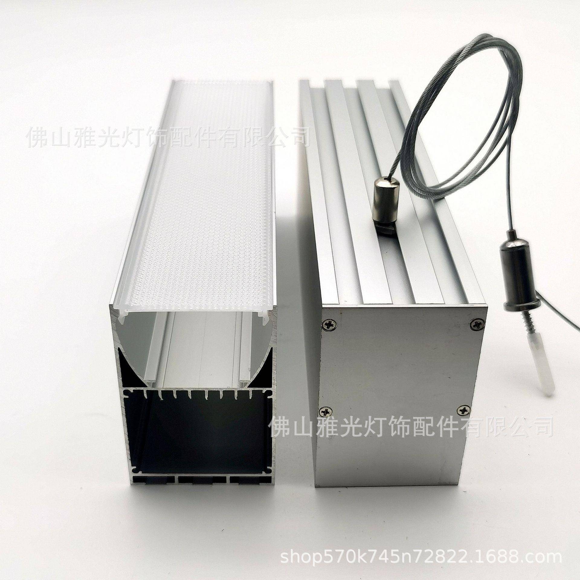 家直厂大防款供YG-5075吊装铝槽套件50*75可配眩压花罩线条灯铝材