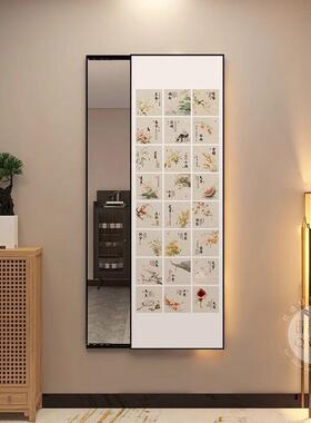 二十四节隐气藏TXV式新式隐形穿衣镜墙画玄关可推全身镜子拉装中