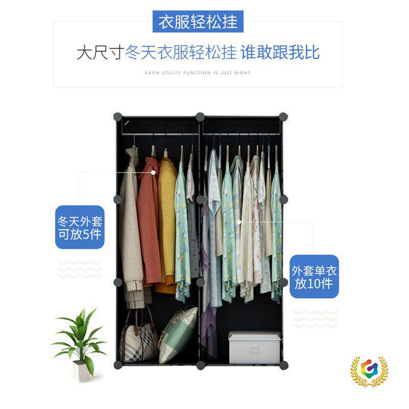?简易衣柜收纳架儿童衣柜塑料布挂衣橱成人宿舍装衣服储物收纳柜