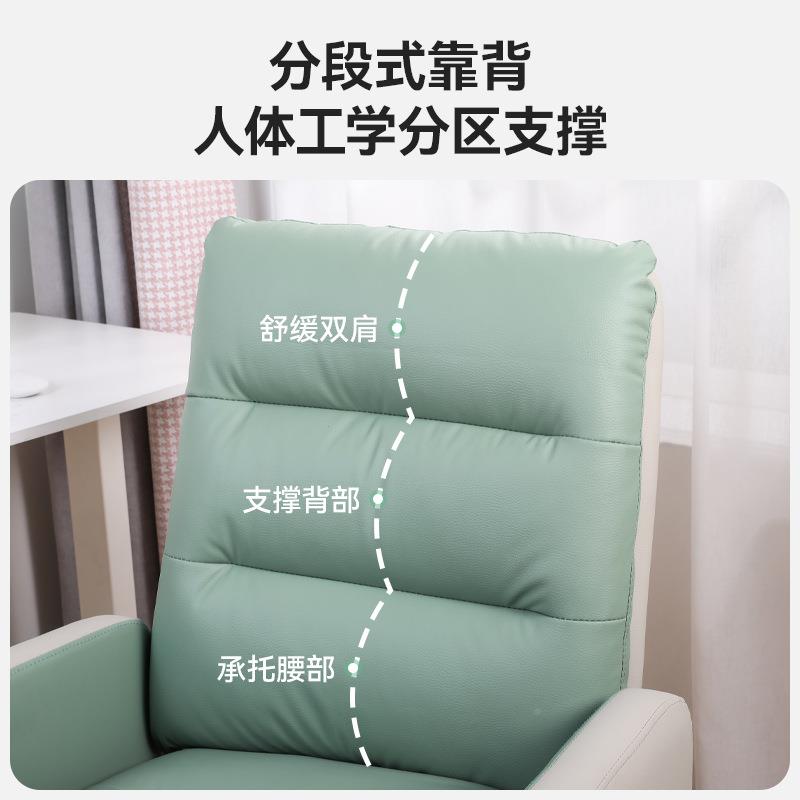 电脑椅舒适家老沙用发椅可躺板坐椅卧室久书桌椅子书房靠背办无品
