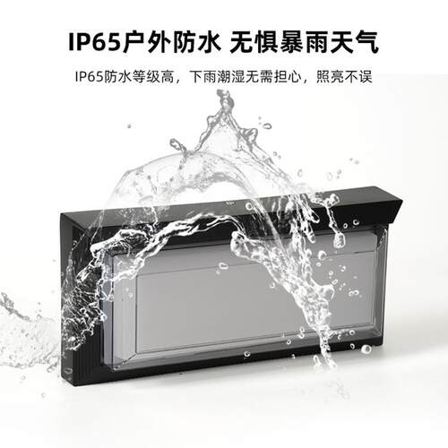 别庭户外壁防水墅庭院阳台过道走廊外墙现KF-FCD-9代简约e灯d防潮