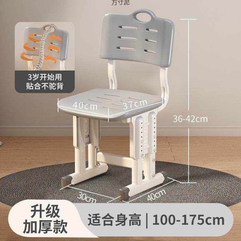 儿字童学习椅椅子家用中小学生写作椅子矫正坐姿学校见详情可升降,基础建材,脚轮/万向轮,淘宝优惠券,粉丝福利购,淘宝优惠卷