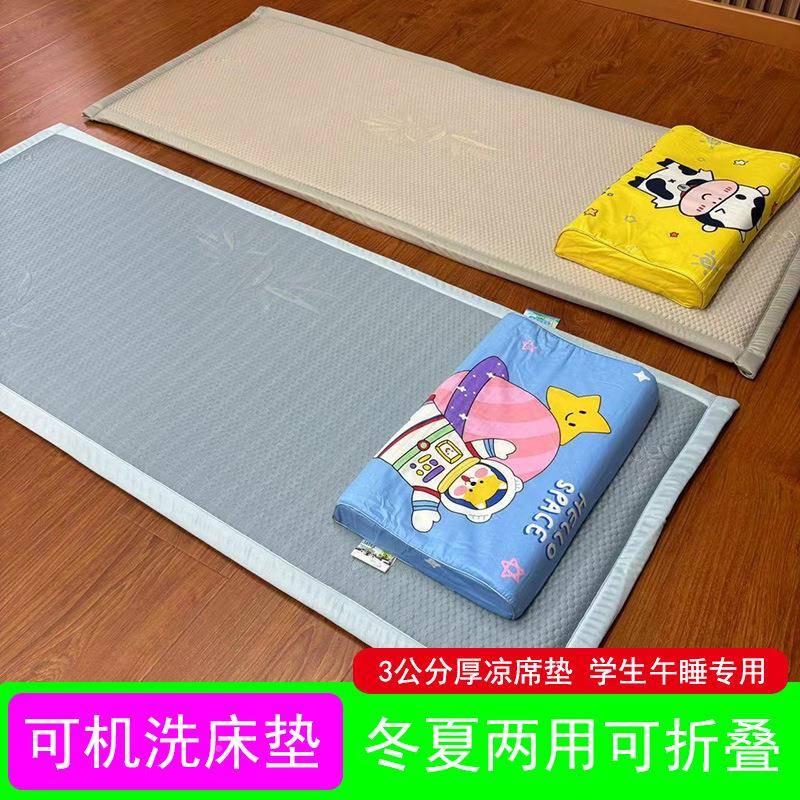 藤皇可机洗床垫学生午垫双冬面夏四季UTG打地睡垫凉睡豆豆铺儿童