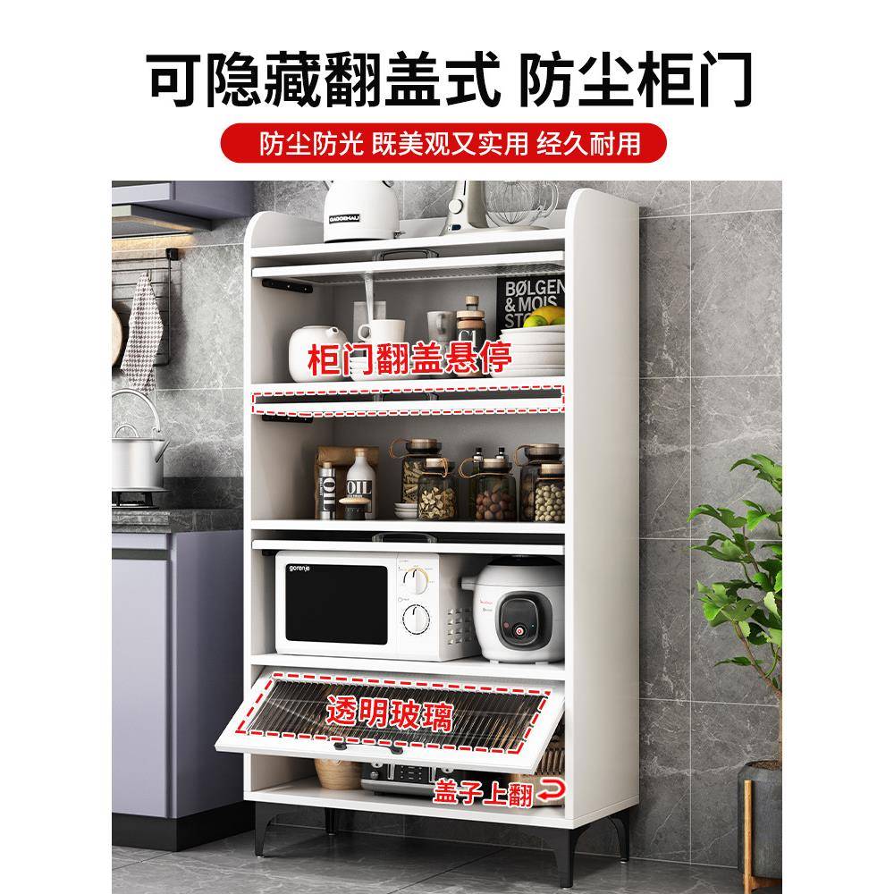 多920厨房纳置物架落地式多层整柜子带门碗筷储物柜家用功能收理