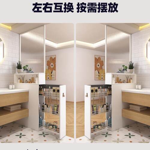 室边柜半墙隔断窄柜503卫浴生间区干洗手台侧边柜小户型收纳柜夹