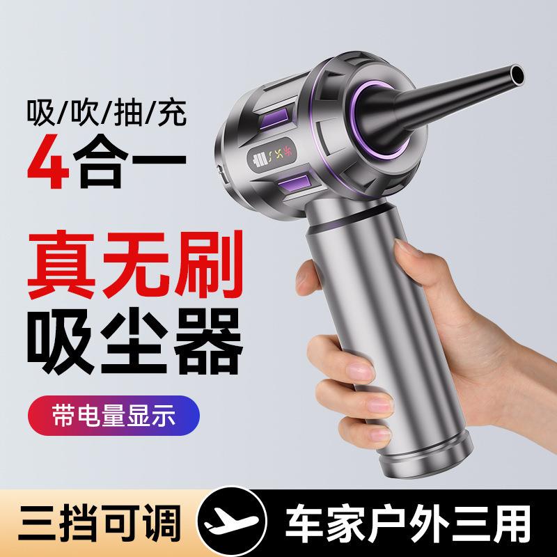 车载吸尘器用家清用723大吸力车便携式汽车充电手无持线无刷尘器