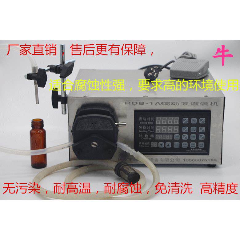 免清V洗U胶502机胶水油墨水甘油灌装机硅7油蠕动R泵灌装DB-