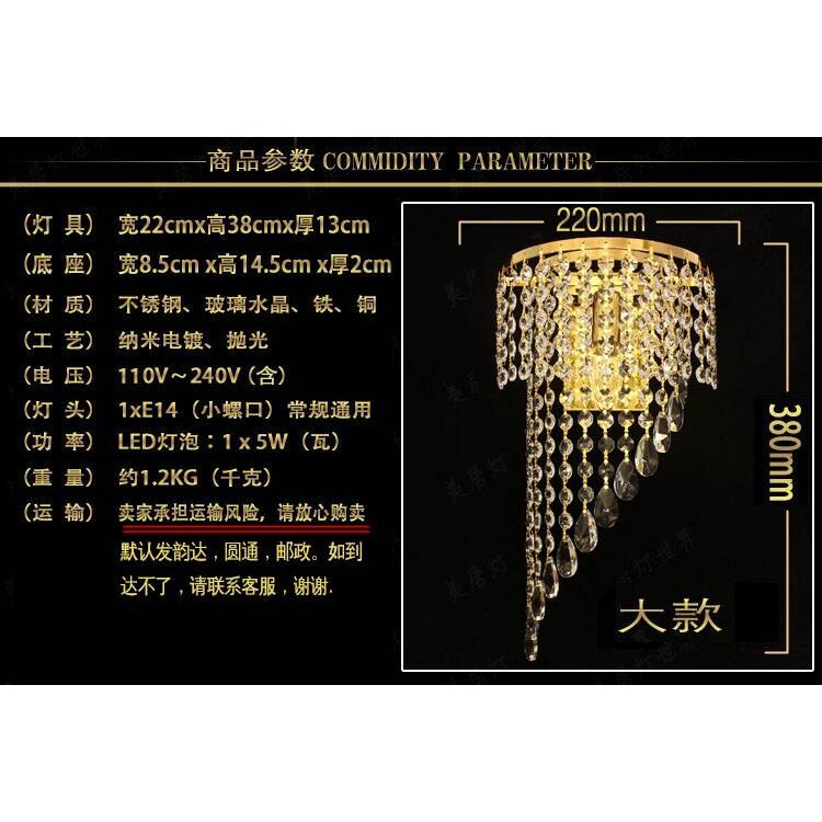 欧式简约水晶壁灯墙壁灯LED楼梯客厅卧室床头过道水晶墙灯具