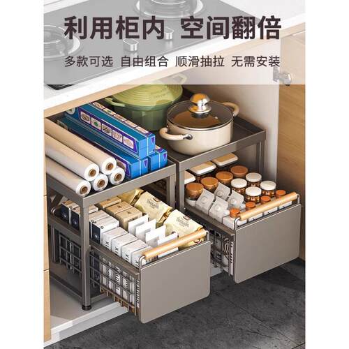 厨房橱柜拉篮下水1槽物架碗调收料纳抽置拉式分层碟架子抽屉水槽