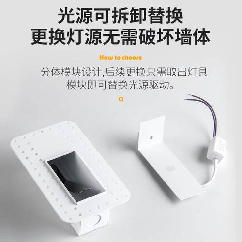 隐形无边LED入式无边地脚隐藏式极简人体感应嵌小夜灯楼梯过道灯