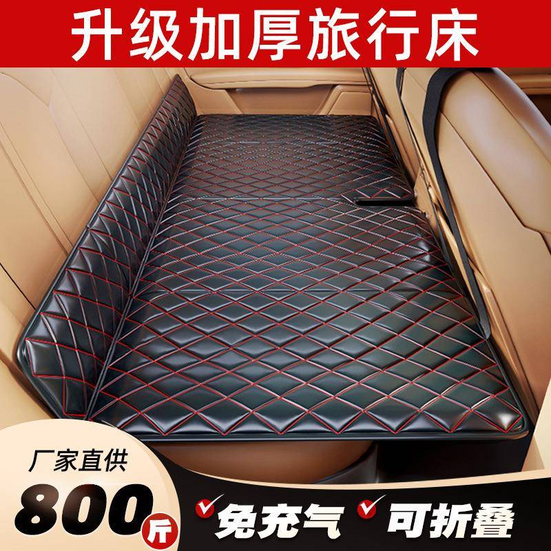 汽车后KLA排睡车旅载行叠床轿车后座儿童车上睡折觉免充垫气床垫