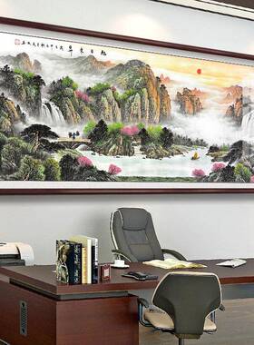 流水生财堂屋中堂客HF7HF大厅沙发背景壁公办室山水风景挂画厅墙