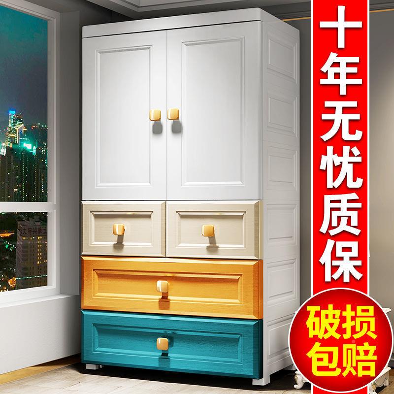简易衣柜加厚出家儿童双门收纳柜子开抽屉无品牌/式用卧室宝宝衣