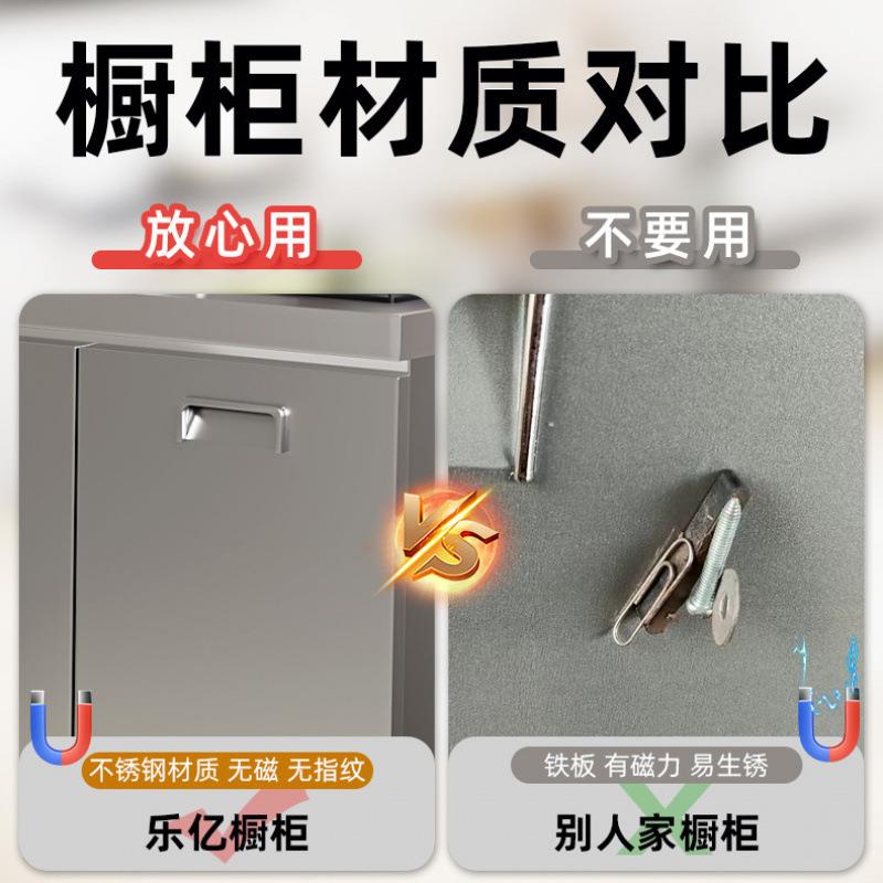 小户型体见详情家用不锈钢橱柜厨房灶柜34免安装整体加台厚一式0