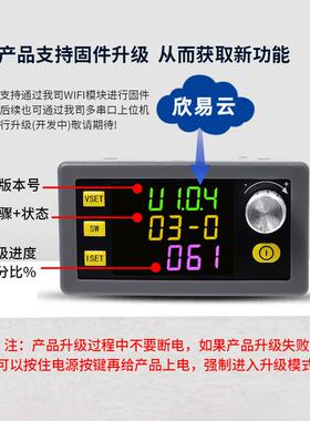 SK1压2控0数降压直NLS流可调稳升压电源太阳能充电恒恒流支持MPPT