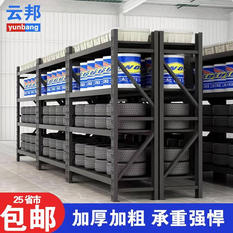 架广西超强承重加厚轮胎展示架汽配70多放层存库仓物流重型货架