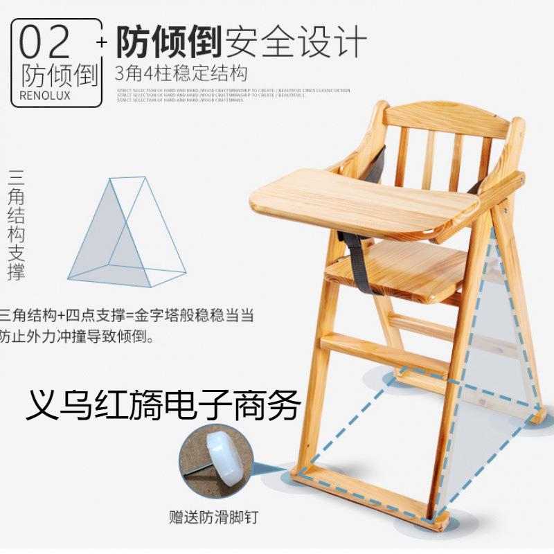 实木宝宝酒218店儿童餐桌商用可折叠B椅B吃饭座凳椅餐凳安全婴儿
