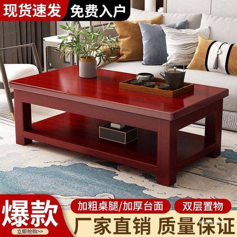 实木茶几家用厅茶台现简出约长方形GNB便客宜租房中式双层代储物