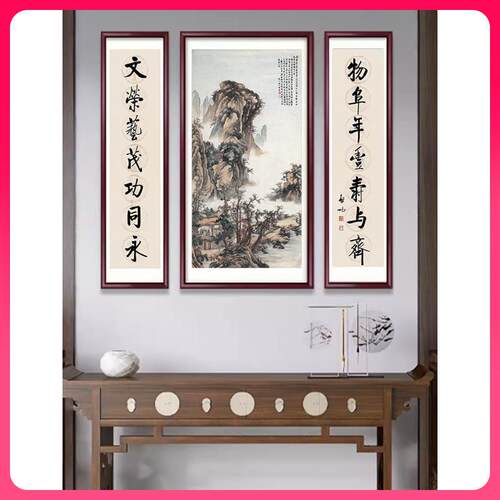 ?中堂屋画画客厅挂画农村堂大气山Fh($p&aq中水画祠堂装饰画新式